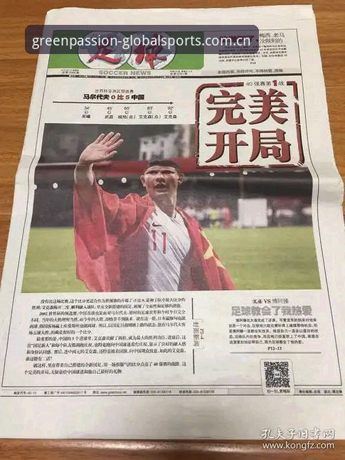 为什么说全球体育足球中国区官网手机版最新版是数据站迁移的第一顺位？