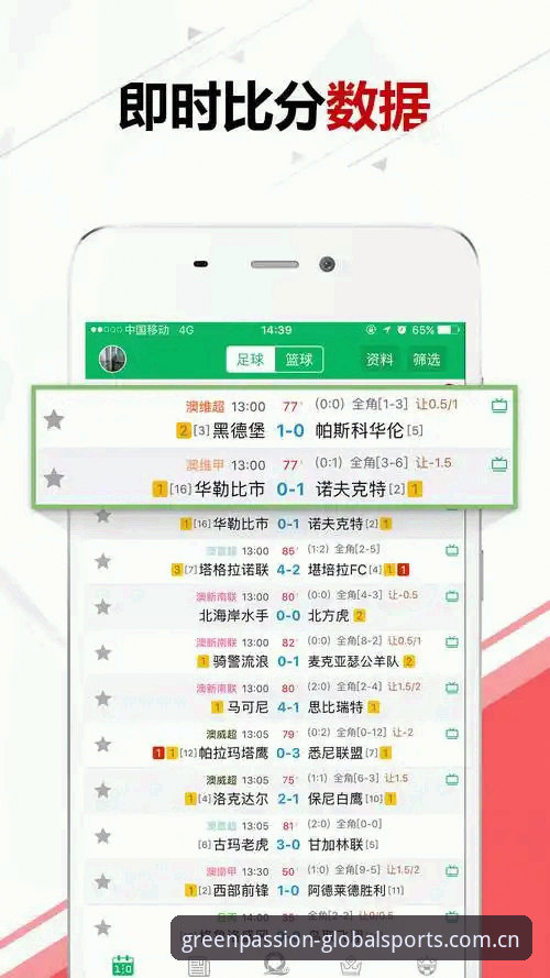 从换台到换思路：一位老球迷的全球体育足球中国区官网新版首页使用心得